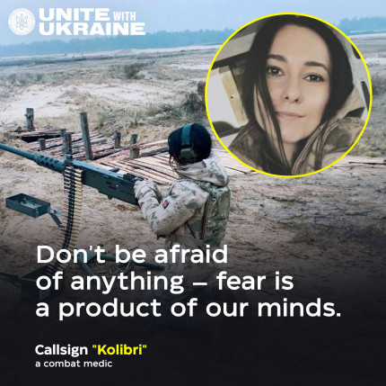 "Don't be afraid of anything – fear is a product of our minds" (с) callsign "Kolibri"