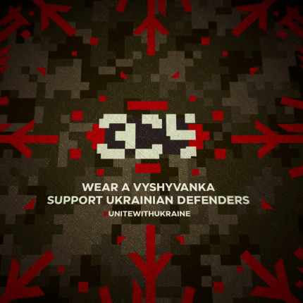 Wear a vyshyvanka — donate to Ukrainian Defenders!